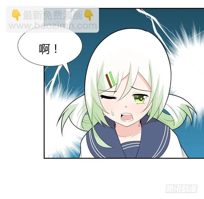 寄生 第22页