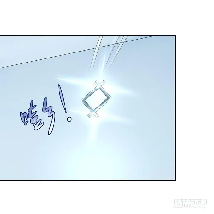 寄生 第32页