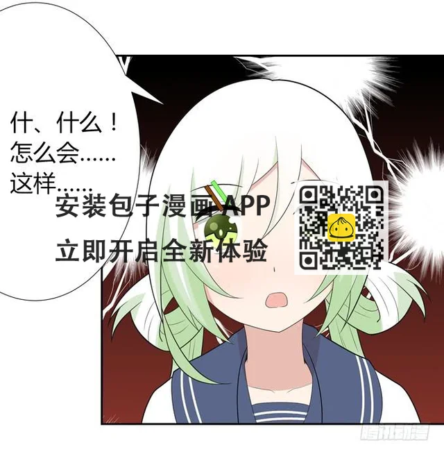 寄生 第41页