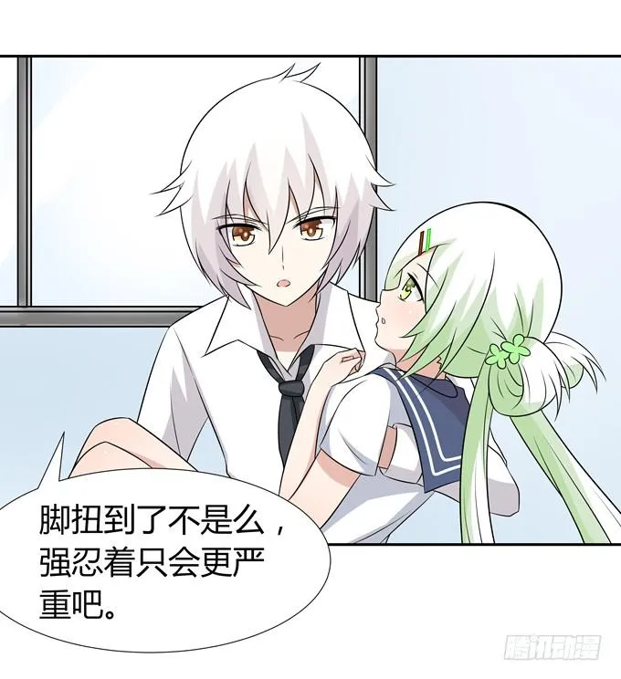 寄生 第46页