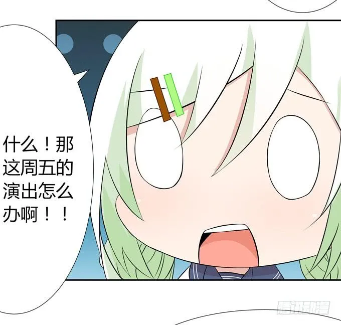 寄生 第49页