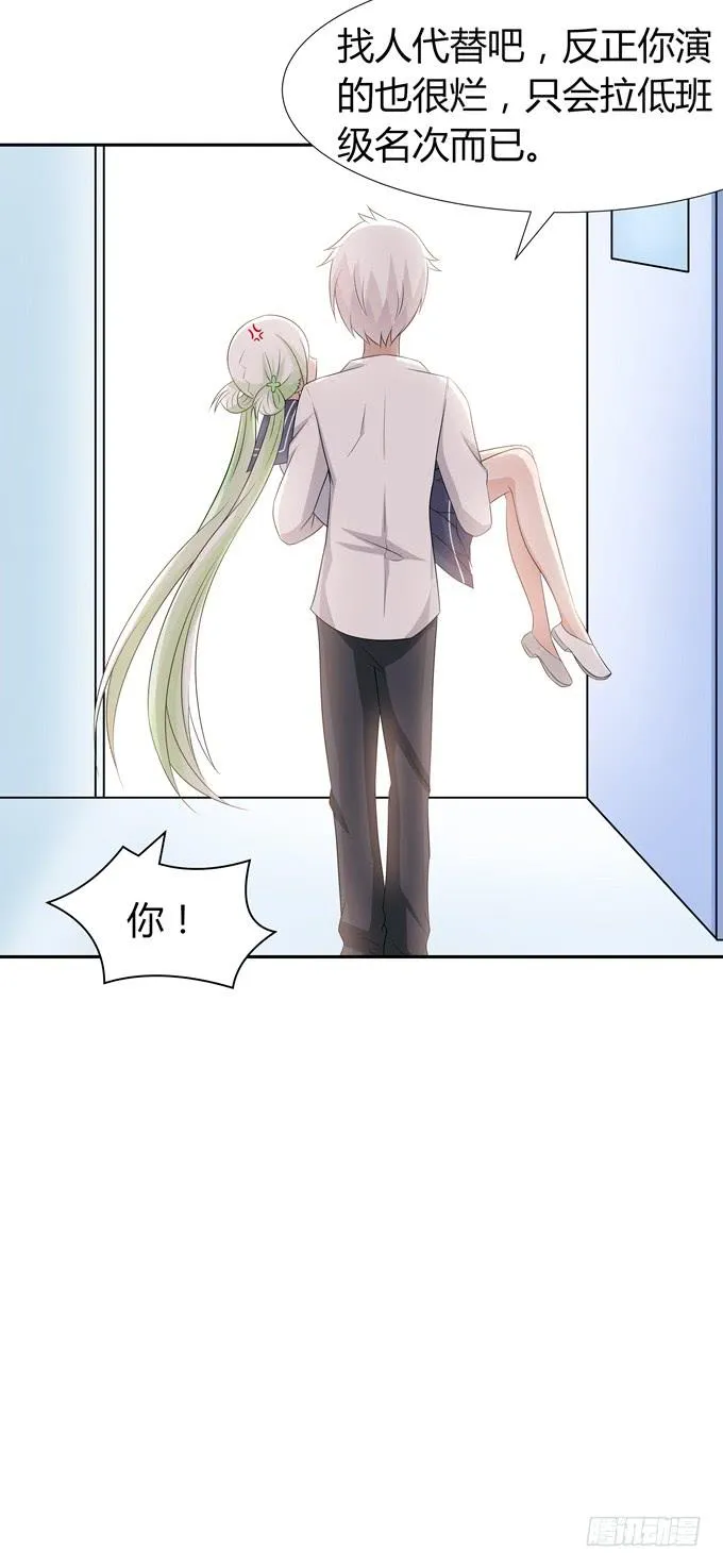 寄生 第50页