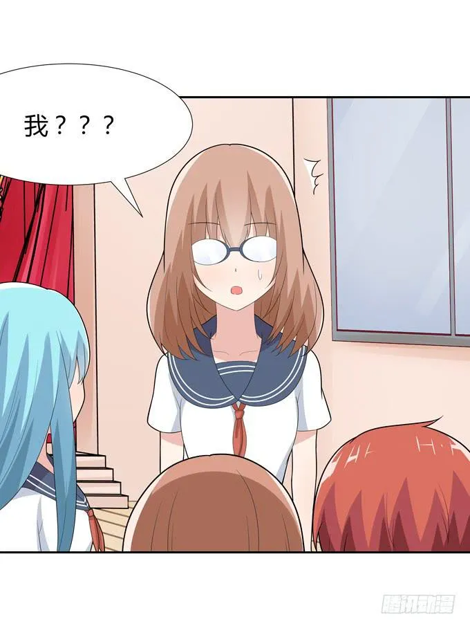 这竟然是班长？！ 第14页