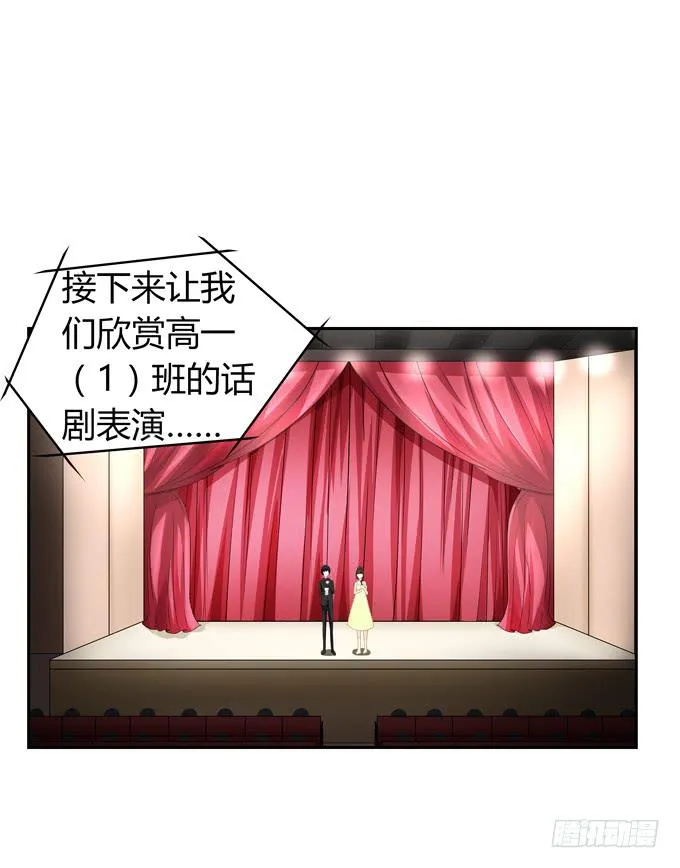 这竟然是班长？！ 第22页
