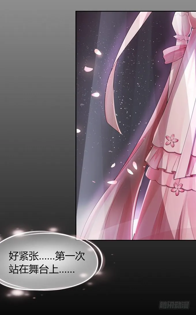 这竟然是班长？！ 第28页