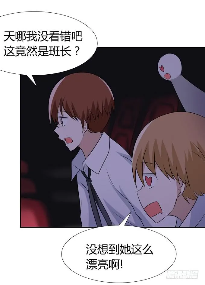 这竟然是班长？！ 第33页