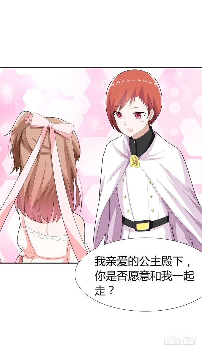 这竟然是班长？！ 第35页