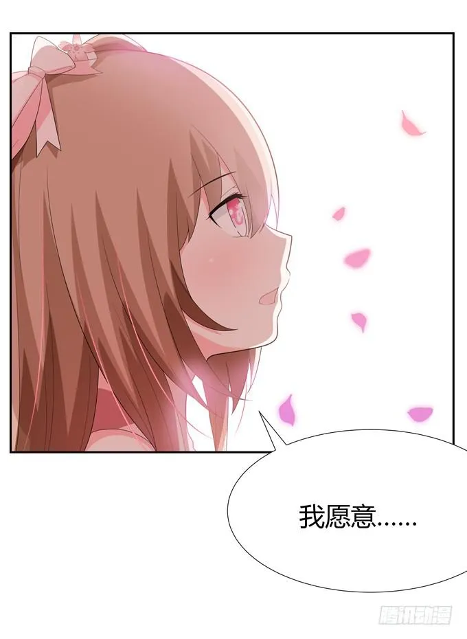 这竟然是班长？！ 第36页