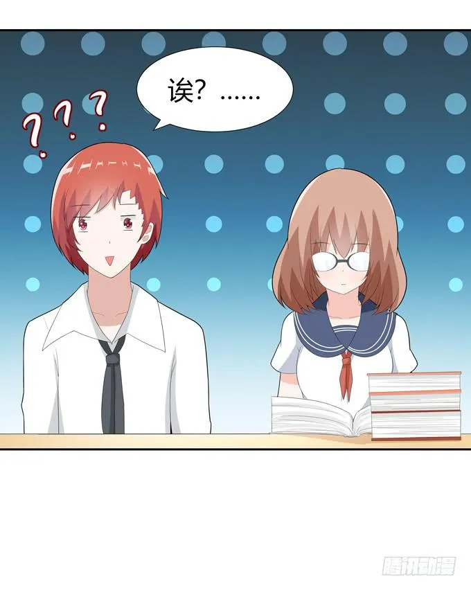 约会 第5页