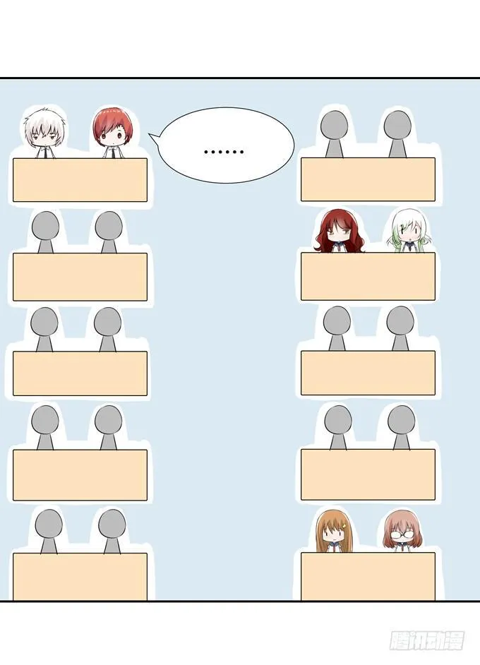 约会 第6页