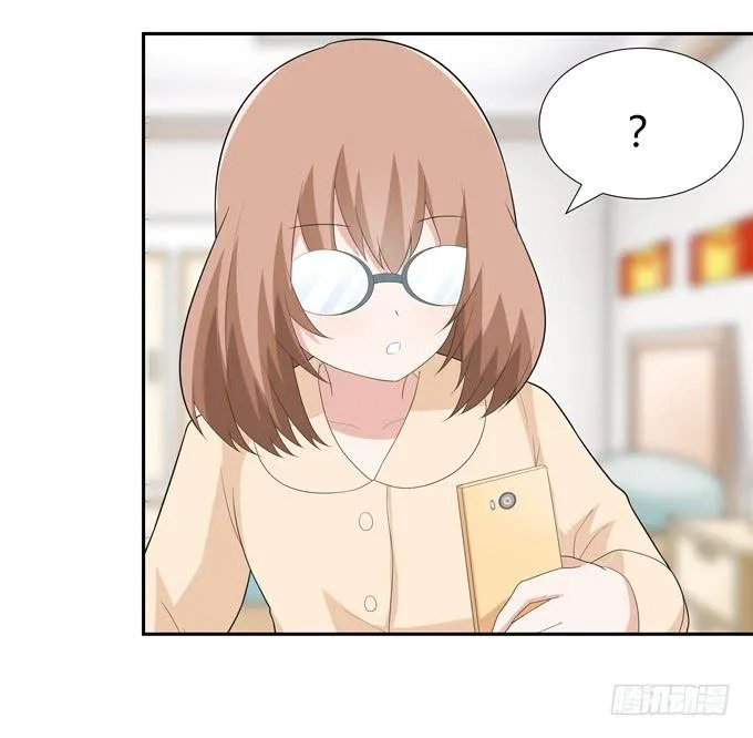 约会 第11页