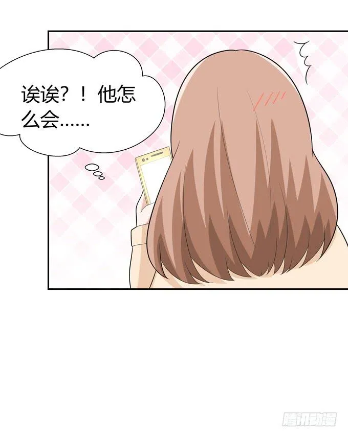 约会 第13页