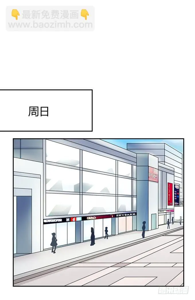 约会 第14页