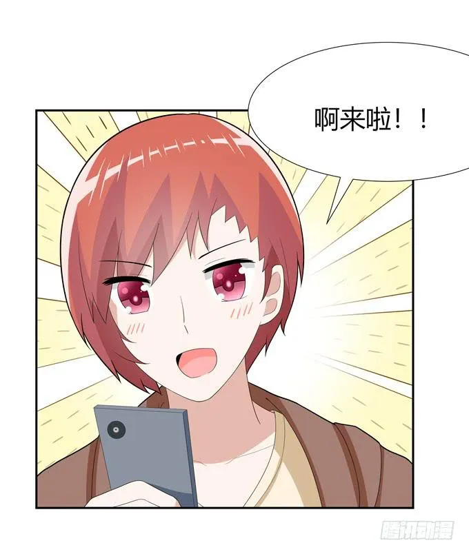 约会 第17页