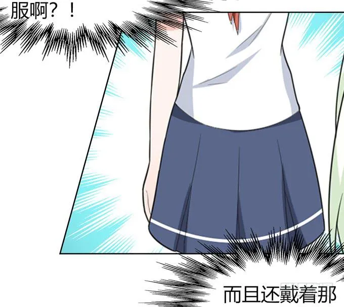 约会 第22页