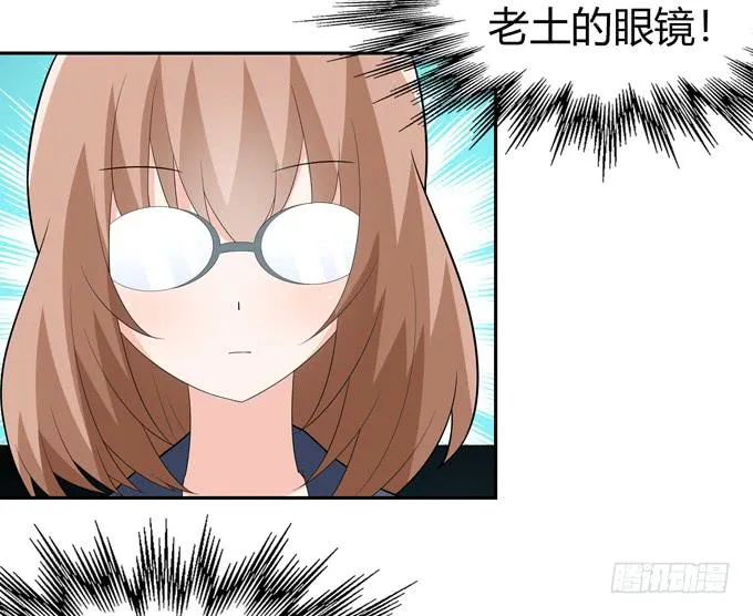 约会 第23页