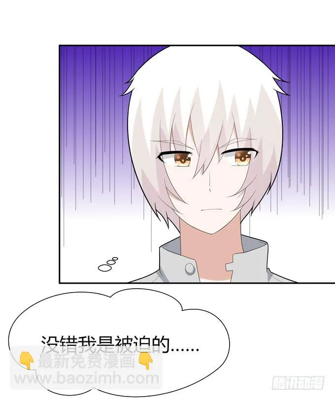 约会 第29页