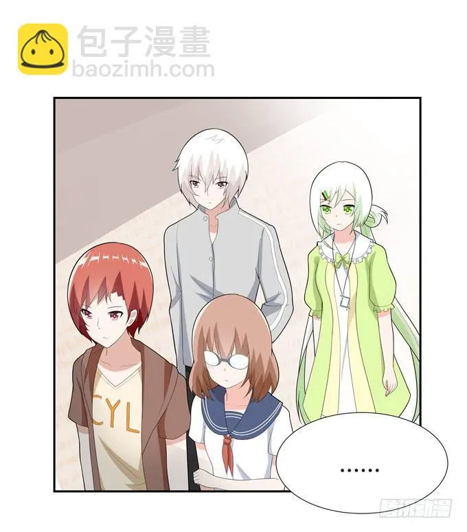约会 第31页