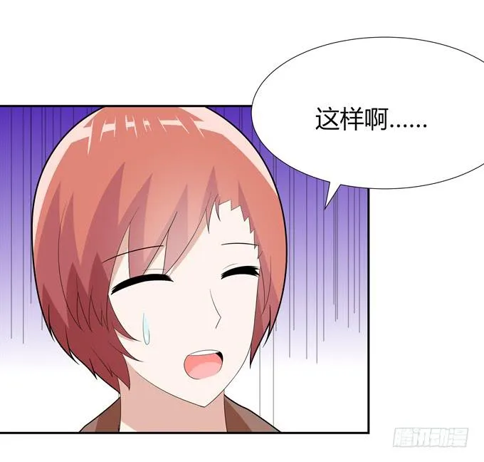 约会 第36页
