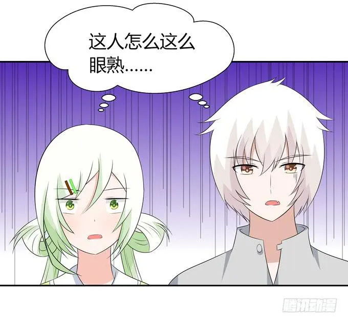 约会 第39页