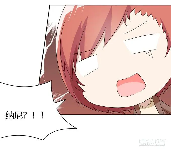 约会要泡汤了吗 第9页
