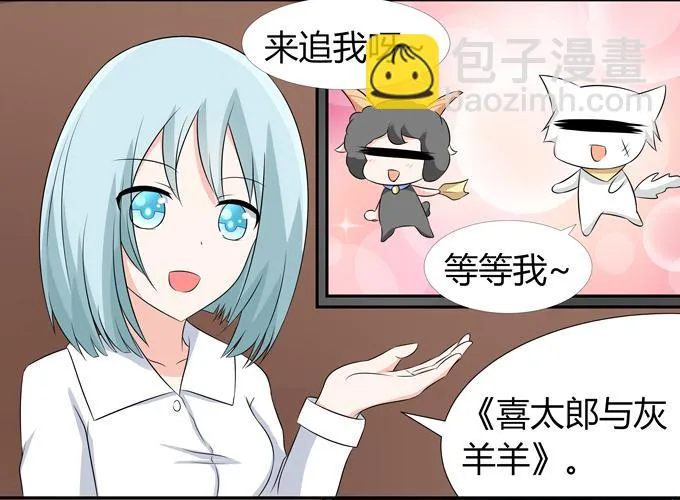 约会要泡汤了吗 第16页