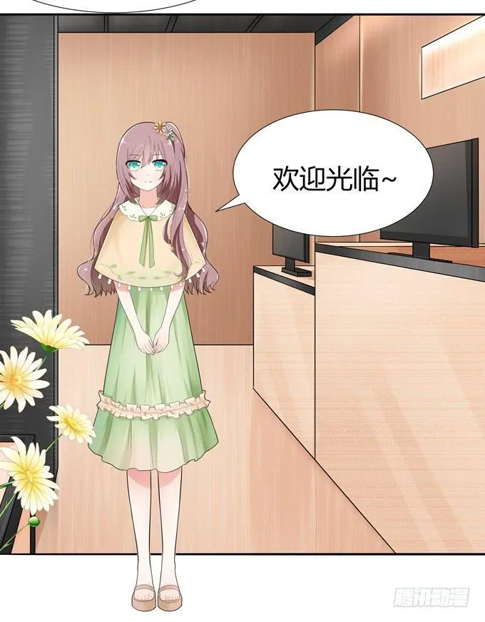 不一样的密室探险 第13页
