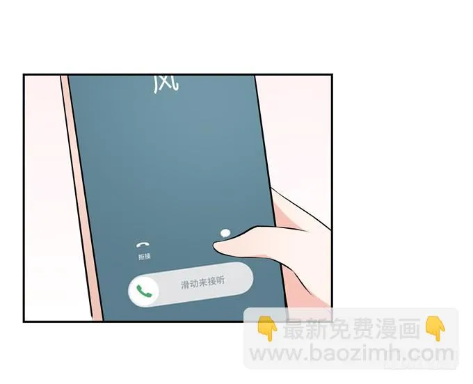 不一样的密室探险 第44页