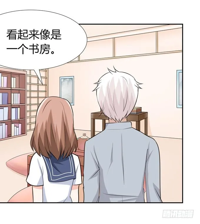 凶与吉 第5页