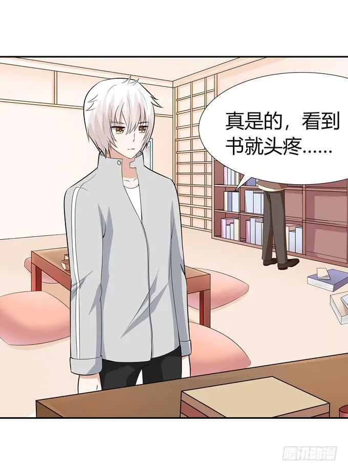 凶与吉 第13页