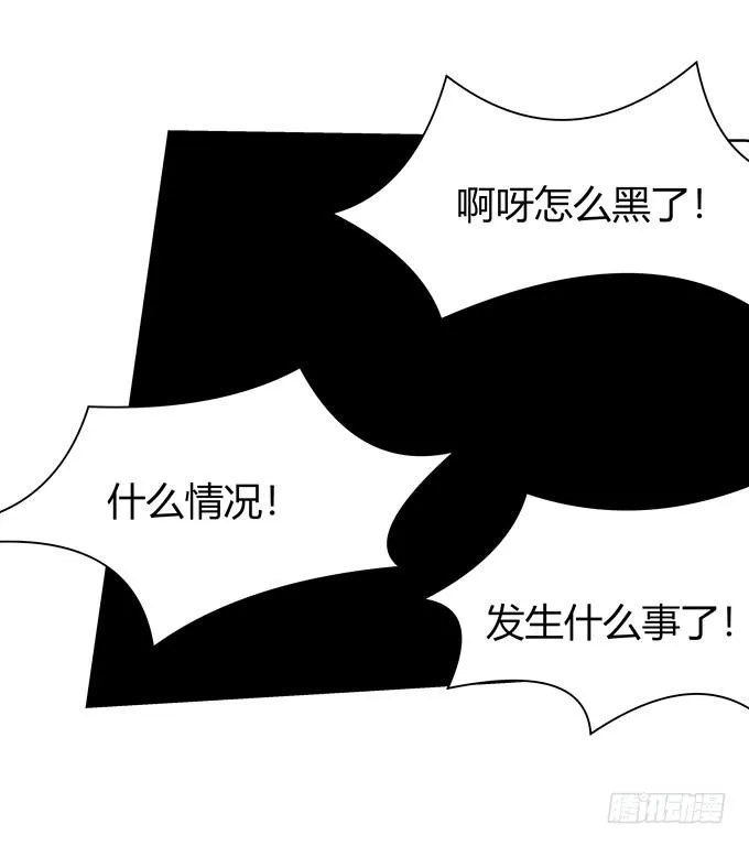 凶与吉 第25页