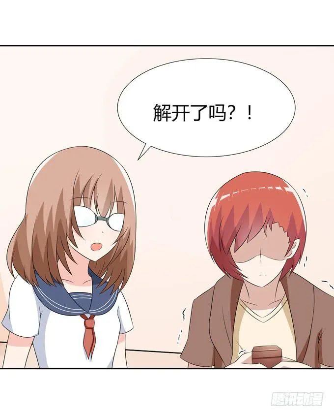 凶与吉 第48页