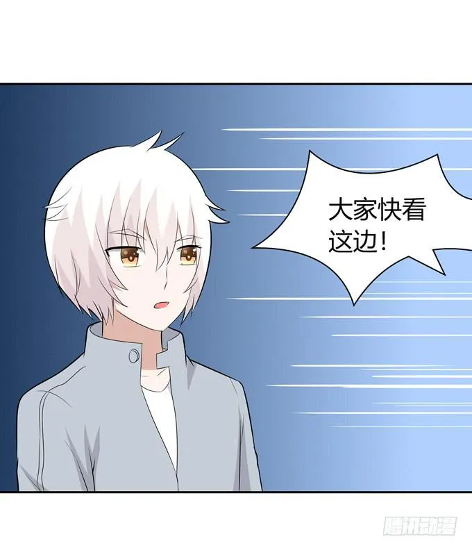 牢笼 第5页