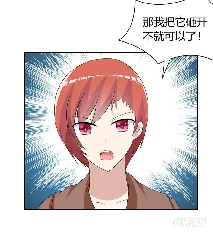 牢笼 第12页