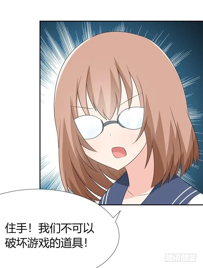 牢笼 第13页