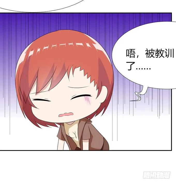 牢笼 第14页