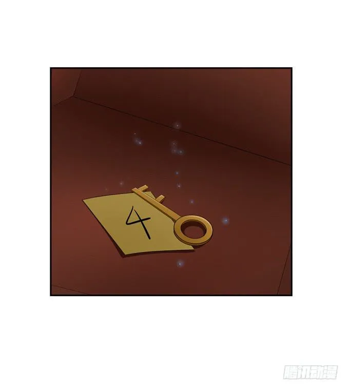 牢笼 第16页