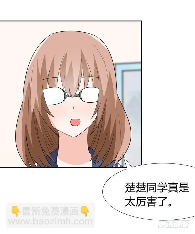 牢笼 第23页