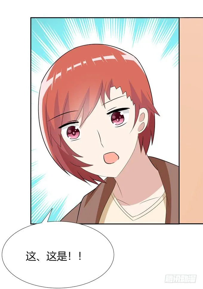 牢笼 第30页