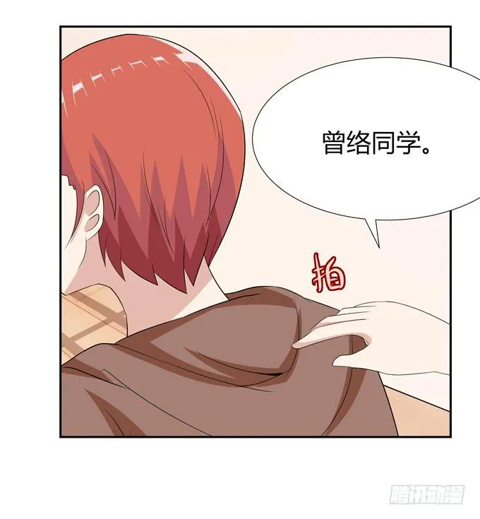 牢笼 第33页