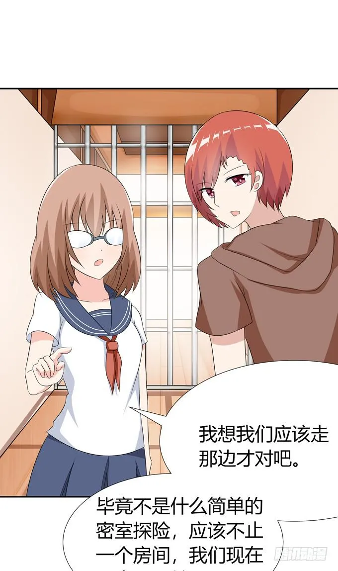 牢笼 第34页