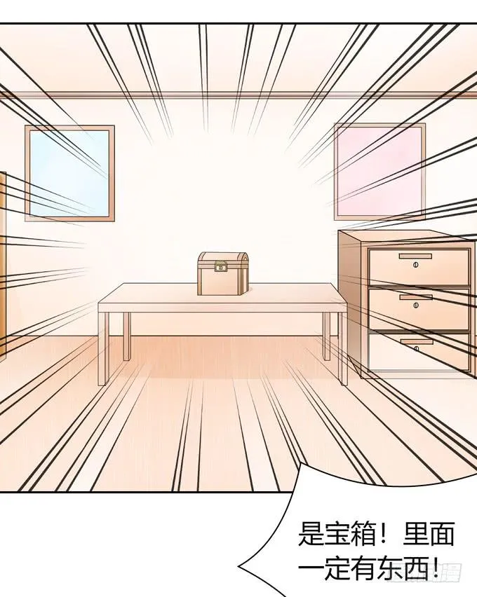 这么可爱一定是男孩子 第5页