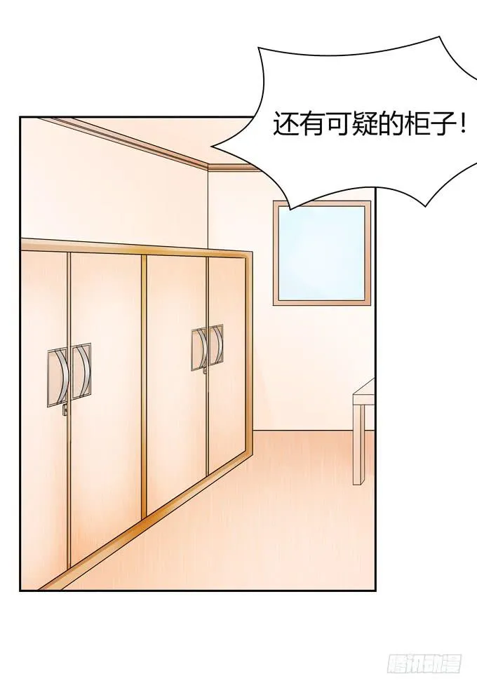 这么可爱一定是男孩子 第7页