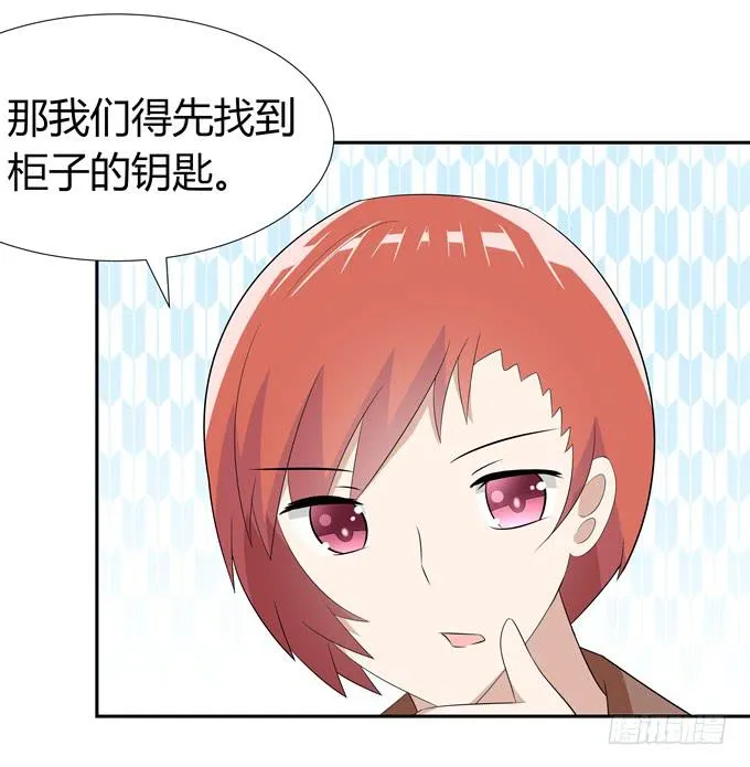 这么可爱一定是男孩子 第10页