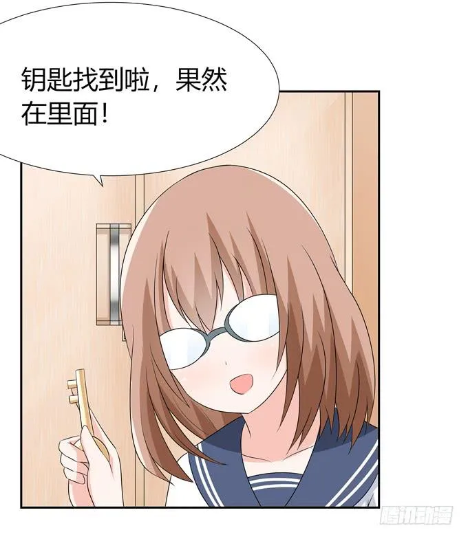这么可爱一定是男孩子 第15页