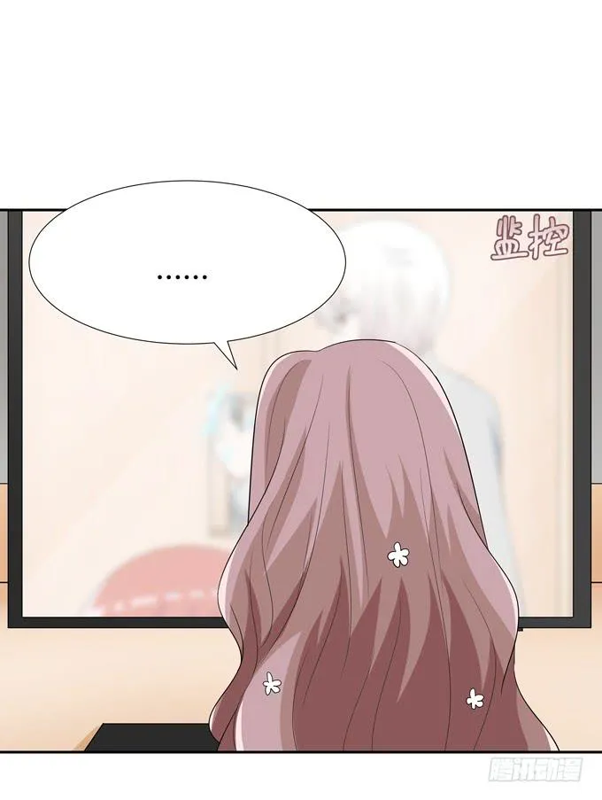 这么可爱一定是男孩子 第17页