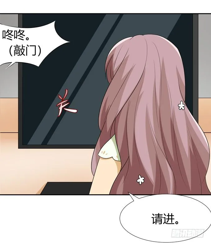 这么可爱一定是男孩子 第20页