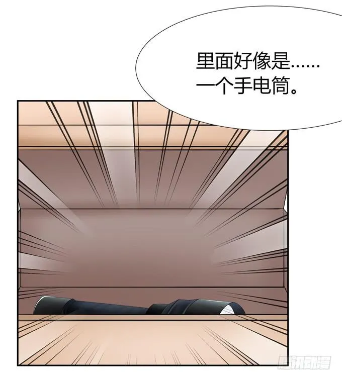 奇怪的画 第4页