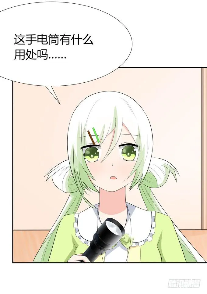 奇怪的画 第5页