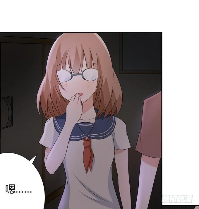 奇怪的画 第25页
